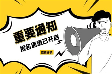 大连安全员证怎么考取需要什么条件