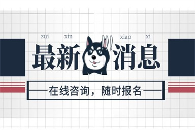 佛山消防设施操作员怎么考报名费多少