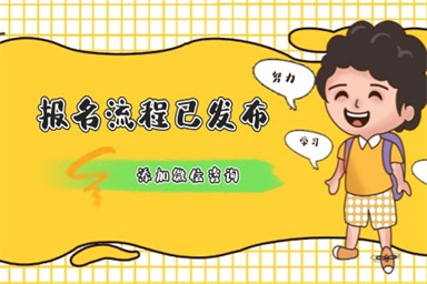 威海高空作业证报名费多少钱