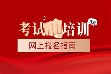 砌筑工证书怎么考报名费多少钱