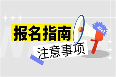 安全员怎么考:普通人怎么考安全员?