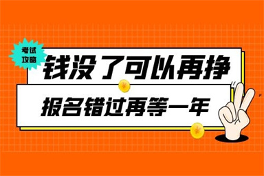 周口高空作业证怎么报名要多少钱