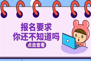 潍坊架子工在哪里考怎么报名