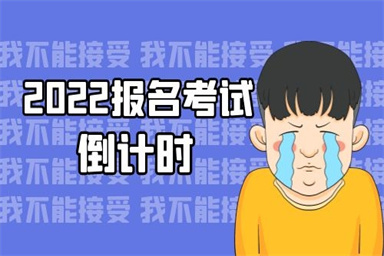 机械员怎么考机报名有什么年龄要求