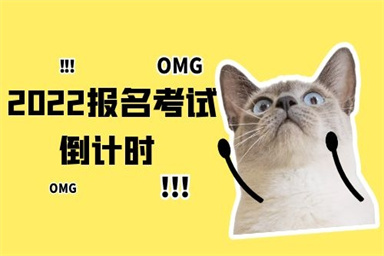 电梯安装维修工证怎么考多少钱