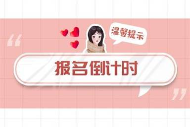保育员证要怎么报名考试