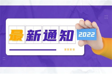 潍坊高空作业证报名条件及流程