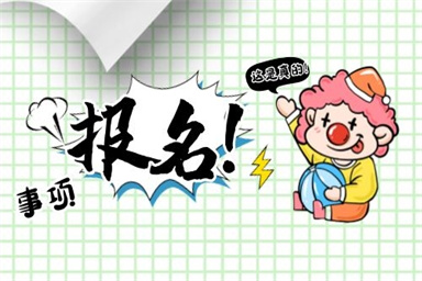 物业管理师证怎么考和物业经理证有什么区别以及用途前景怎样