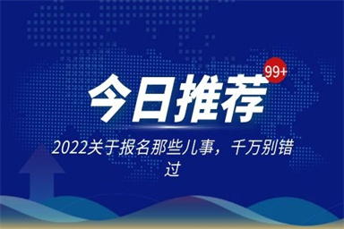2022年如何考取焊工证