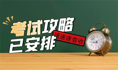 广州消防设施操作员考试报名时间是什么时候
