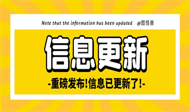 安全员c证报名时间是什么时候 怎么报考