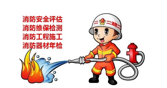 江苏消防设施操作员证怎么考(江苏省消防设施操作员鉴定站)