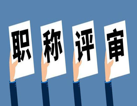 泉州助理工程师到哪里考要准备哪些资料首页入口(图2)