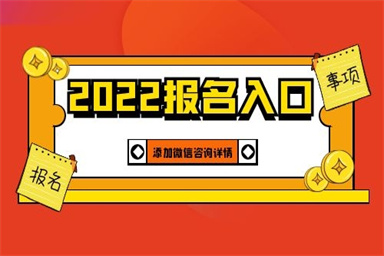 安庆测量员怎么考需要哪些条件