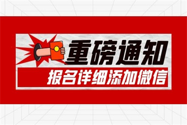 盐城在哪里报考叉车证报名入口